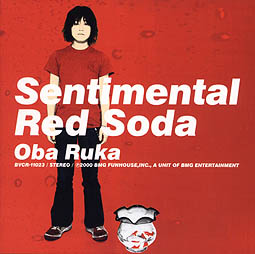 Sentimental Red Soda