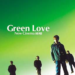 Green Love